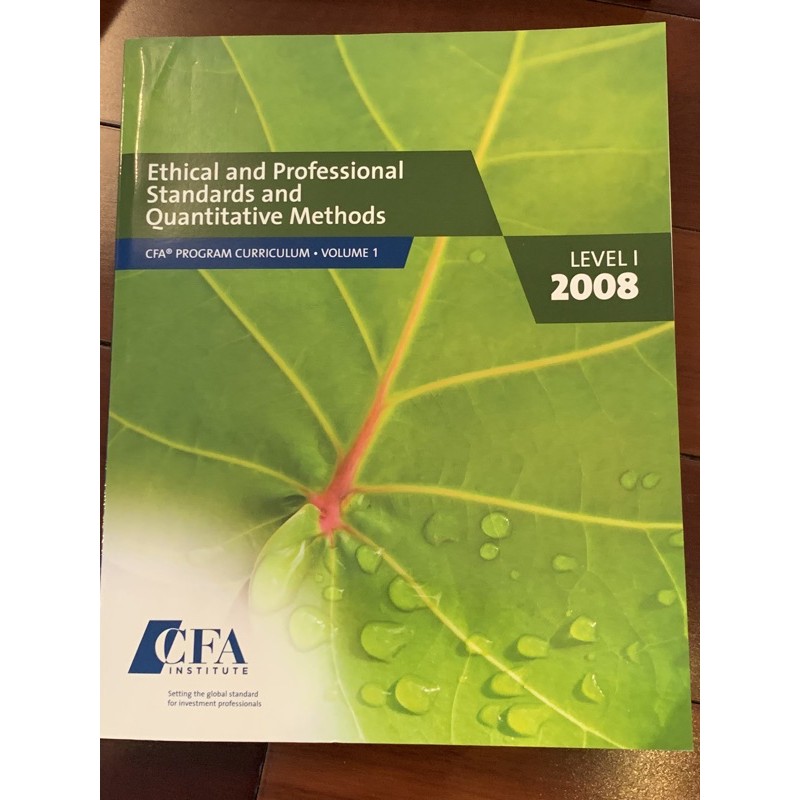 หนังสือเตรียมสอบ CFA