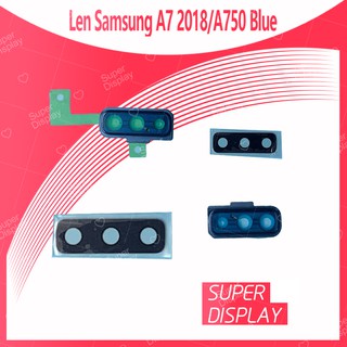 Samsung A7 2018/A750 อะไหล่เลนกล้อง กระจกเลนส์กล้อง กระจกกล้องหลัง Camera Lens (ได้1ชิ้นค่ะ) Super Display