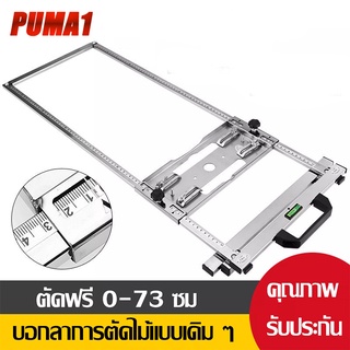 เลื่อยวงเดือนไฟฟ้าขนาด 4/5/7 นิ้ว ที่กันจอนแบบแมนนวลมัลติฟังก์ชั่น มีดเซาะร่องไม้แบบวงกลม
