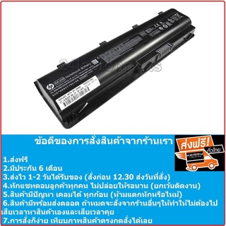 แบตเตอรี่ HP ของแท้ รุ่น CQ42, MU06 431 CQ32, CQ43, CQ43, CQ56, CQ62, CQ72, G42, G56, G62, G72 ส่งฟรี