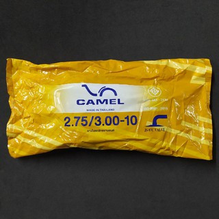 ยางใน ขอบ 10 2.75-10 ,3.00-10 ,80/100-10 ,90/100-10 จุ๊บงอ CAMEL MOTOCYCLE TUBE (2.75/3.00-10)