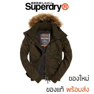 เสื้อกันหนาว Superdry Wind Bomber Jacket Army - ของแท้ ส่ง