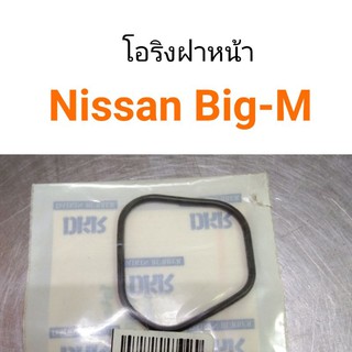 โอริงฝาหน้า Nissan Big-M