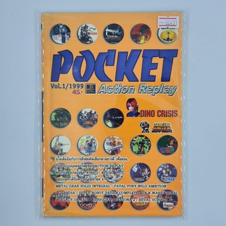 [00441] Pocket Action Replay Vol.1 /1999 (TH)(BOOK)(USED) หนังสือ บทสรุปเกม มือสอง !!