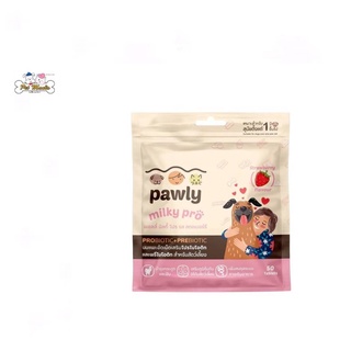 Pawly Milky Pro strawbery นมแพะอัดเม็ด เสริมภูมคุ้มกัน สุนัข แมว มี โปรไบโอติกส์ 3 ชนิด บรรจุ50เม็ด/ถุง