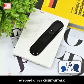 เครื่องแปลภาษา CheetahTalk AI Voice Translator | No.1 Selling in USA-Vote to Win สื่อสารกับคนทั้งโลกด้วยปุ่มเดียว(สีดำ)