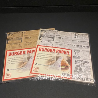 กระดาษห่อเบอร์เกอร์( Burger Paper)#ลายหนังสือพิมพ์  ขนาด  12x12นิ้ว(100ใบ/แพ็ค)-food grade