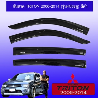 กันสาด/คิ้วกันสาด มิตซูบิชิ ไทรทัน Mitsubishi Triton 2006-2014 สีดำ