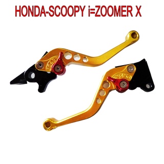 A มือเบรค L+R ปรับระดับได้ งาน CNC สำหรับ HONDA-SCOOPY I=ZOOMER X=PCX150สีทอง งานเกรดA