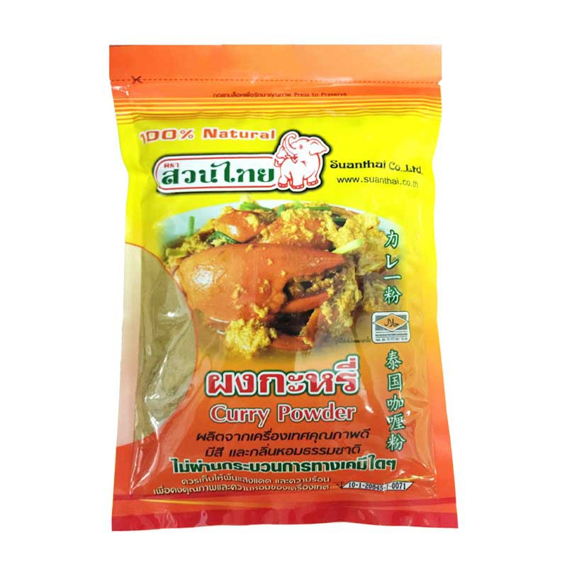 ผงกะหรี่ ตราสวนไทย 500 กรัม (แบบถุงซิป) SUANTHAI Curry Powder 500 g. (Zipper)