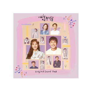 Ost O.S.T - KBS2 ละคร - แก้ไขคุณ [DVD] [DIGIPACK]