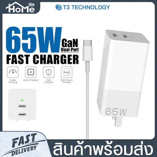 หัวชาร์จ บลูทูธ T3 SMART FAST CHARGER ชาร์จเร็ว สูงสุด 65W ช่องเสียบ 2USB-C หัวชาร์จเชื่อมต่อใช้งานผ่านApp T3 SMAR