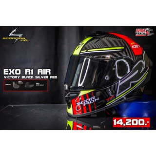 SCORPION HELMET หมวกกันน็อคเต็มใบ รุ่น EXO-R1 Air ลาย VICTORY