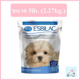 PetAg นม ESBILAC 2.27กก.สำหรับสุนัข