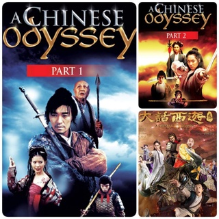 DVD ไซอิ๋วกี่ เดี๋ยวลิงเดี๋ยวคน ครบ 3 ภาค A Chinese Odyssey 3-Movie Collection #แพ็คสุดคุ้ม - แอคชั่น แฟนตาซี