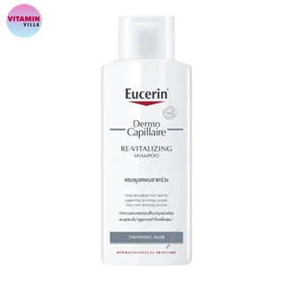 EUCERIN DERMO CAPILLIARE THINNING SHAMPOO