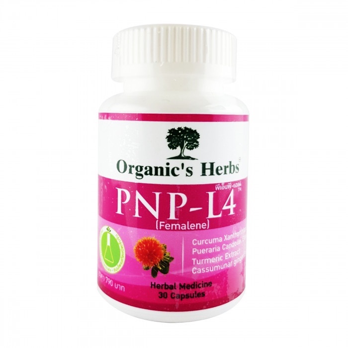 Organic' s Herbs PNP-L4 (Femalene) ปรับฮอร์โมน ขนาด 30 แคปซูล 03470