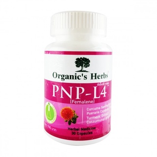 Organic s Herbs PNP-L4 (Femalene) ปรับฮอร์โมน ขนาด 30 แคปซูล 03470