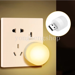 โคมไฟ LED แบบพกพา USB Mini Night Light โคมไฟอ่านหนังสือข้างเตียงห้องนอนทางเดินห้องน้ําประหยัดพลังงาน