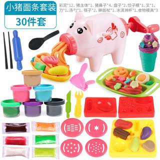 Set playdoh เพลย์โดว หมูน้อย ของเล่นเสริมทักษะ ชุดเครื่องครัว