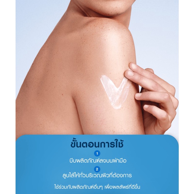 เซราวี CERAVE Moisturising Lotion โลชั่นบำรุงผิว เนื้อสัมผัสบางเบา 88ml.(โลชั่น Moisturising Lotion ผิวชุ่มชื้น) #8
