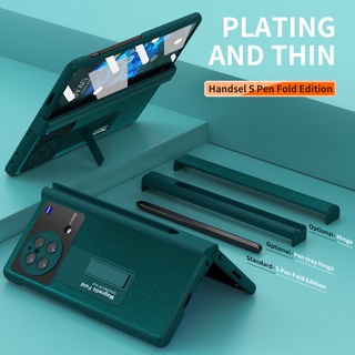 สําหรับ VIVO X FOLD พร้อมปากกา หนัง เคสโทรศัพท์ ฟิล์ม รวมทุกอย่าง ชุบ ฝาครอบป้องกัน