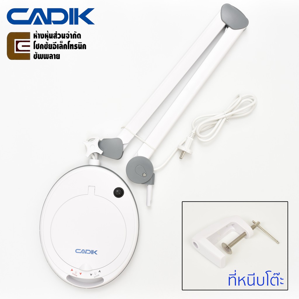 Cadik โคมไฟLEDสีwarm & daylight 800ลูเมน ปรับความสว่างได้ แว่นขยาย 5D (2.25เท่า) เลนส์กระจก6นิ้ว หนีบโต๊ะ รุ่น SM-6014-8 - รูปที่ 4
