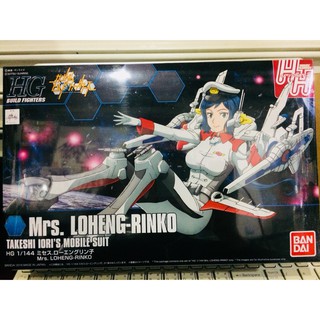 HGBF 1/144 MRS. LOHENG-RINKO