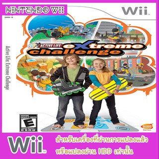 แผ่นเกมส์ wii - Active Life - Extreme