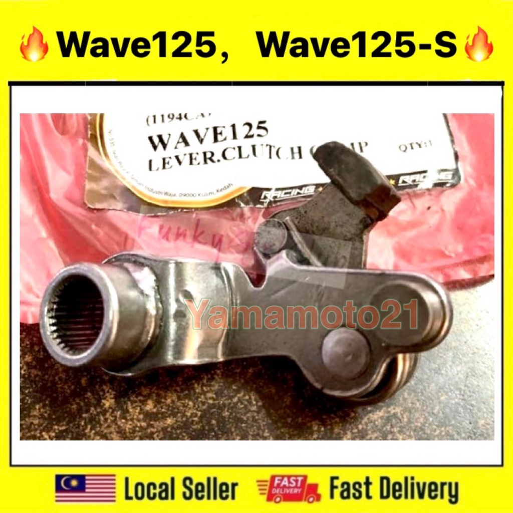 WAVE125S WAVE125 CLUTCH LEVER COMP Gear Shaft Lever 22810-KPH-900 WAVE 125 W125 PNP WAVE125-S WAVE 1