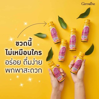 เครื่องดื่ม กลูต้าเคอร์คิวมา ซี-อี เครื่องดื่มกลูต้าเคอร์คิวมา ซี-อี ผสมน้ำรสขมิ้น 10 % ตรา กิฟฟารีน