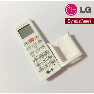 รีโมทแอร์แอลจี LG ของแท้ 100% Part No. AKB74955604