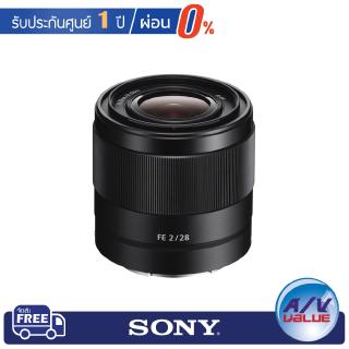 SONY FE 28mm f/2 LENS-E MOUNT (SEL28F20)