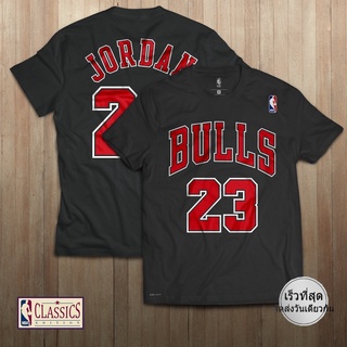 เสื้อยืดบาสเก็ตบอล พิมพ์ลาย Nba Chicago Bulls 23 Micheal Jordan สไตล์คลาสสิก สําหรับผู้ชาย