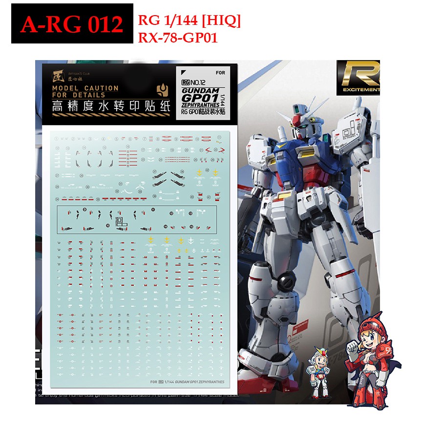 ดีคอลน้ำ [ARTISAN'S CLUB] A-RG 012 GUNDAM GPO1 ZEPHYRANTHES [HIQ] RG 1/144 Fluorescent WATER DECAL A-RG 12