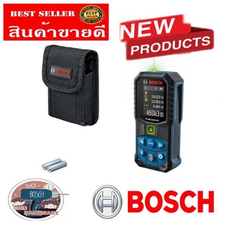 BOSCH​ GLM50-27 CG เลเซอร์วัดระยะ​50เมตร(แสงเขียว)ของแท้100%