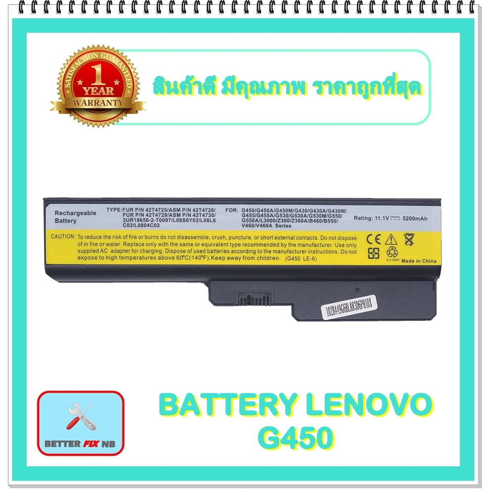 BATTERY LENOVO G450 สำหรับ Lenovo 3000 G430 G430A G450 G530A G550 G555 B550 V460 / แบตเตอรี่โน๊ตบุ๊ค