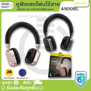 🔥ล้างสต๊อก ขายขาดทุน🔥 คุณภาพดีที่สุด! Awei A900BL หูฟัง Wireless Headset Stereo HiFi Music ของแท้100%