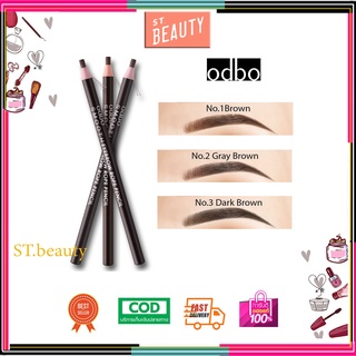 Odbo Smooth Eyebrow Rope Pencil #OD750 : โอดีบีโอ ดินสอเขียนคิ้ว พร้อมแปรง x 1 ชิ้น 01/02/03