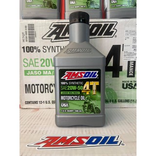 Amsoil 4T 100% Synthetic 20w-50 ผลิต USA ของแท้ 100%