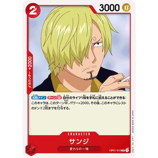 [ของแท้] Sanji (R) OP01-013 ROMANCE DAWN การ์ดวันพีซ ภาษาญี่ปุ่น ONE PIECE Card Game