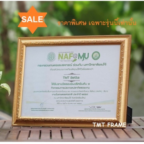 กรอบรูป^^ราคาโปรโมชั่น^^ ใส่รูปภาพ , ใส่ใบประกาศนียบัตร ขนาดภาพ A4 (21x29.7cm)  ^^ราคา 70 บาท^^  +พร้อมกระจกใสด้านหน้า++
