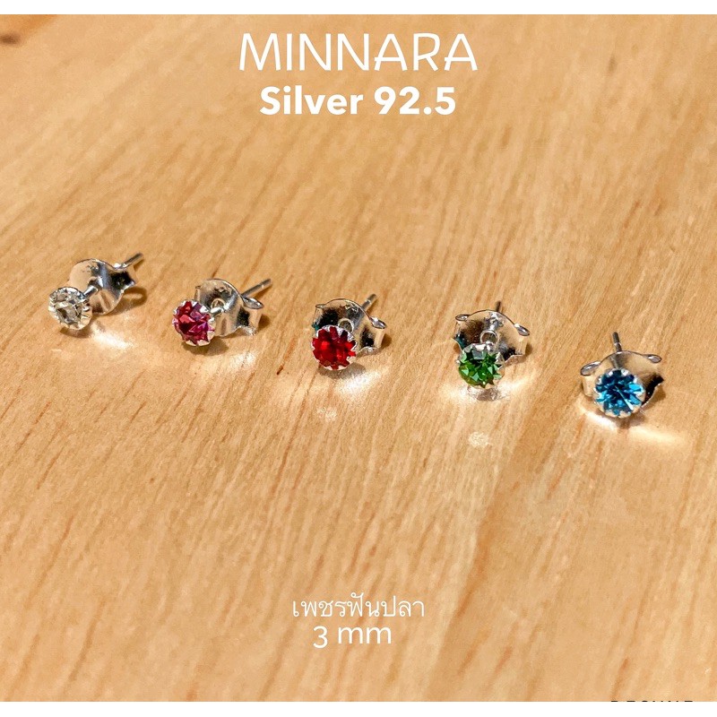 Silver 92.5 ต่างหูเงินแท้ เพชรสี สีชมพู สีแดง สีเขียวอ่อน สีฟ้า