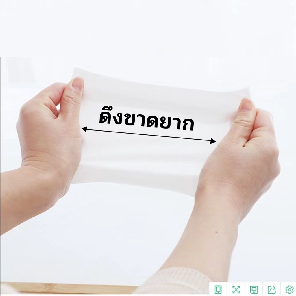 [0007] ปลีก/ส่ง กระดาษทิชชู่ กระดาษชำระ กระดาษเช็ดหน้า หนา 4 ชั้น เหนียวขาดยาก (ลัง 40 ชิ้น) 1ห่อ300 แผ่น