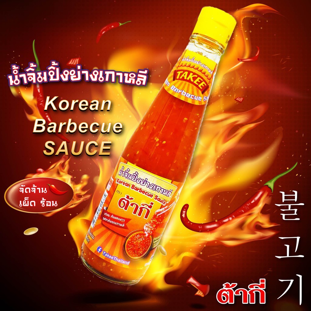 ต้ากี่ น้ำจิ้มปิ้งย่างเกาหลี (แกลลอน 2,200 กรัม)