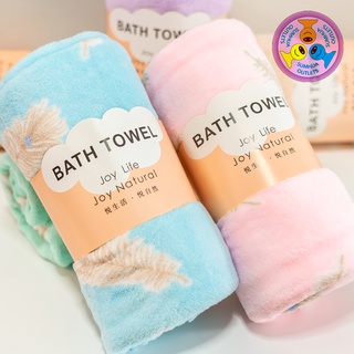 Bath Towel ผ้าเช็ดตัวอาบน้ำ ผืนใหญ่ ผ้าขนหนู สีอ่อน ขนนุ่ม ลายใบไม้ 70x140 cm.