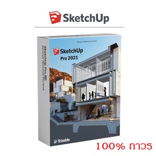 Sketch Up pro 2021 (100%) ถาวร