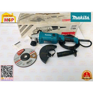 Makita เจียร์ 6" GA6020 1050W  M-MCC