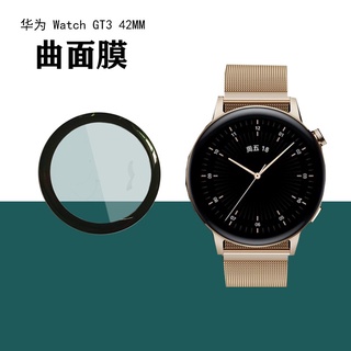 ฟิล์มกันรอยหน้าจอโค้ง สําหรับ Huawei Watch Gt3 Pmma Gt 3 42 มม. 46 มม. 2 ชิ้น