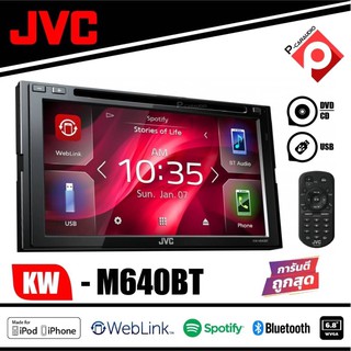 วิทยุติดรถยนต์ JVC KW-V640BT